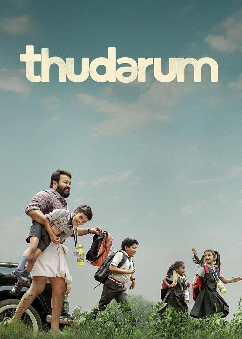 Thudarum