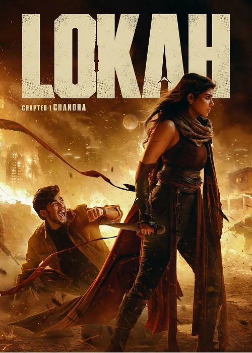 Lokah