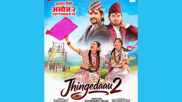Jhinge Dau 2
