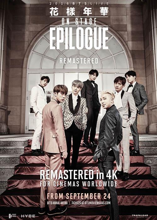 BTS 2016 Live The Most Beautiful Moment in Life On Stage: Epilogue Remastered