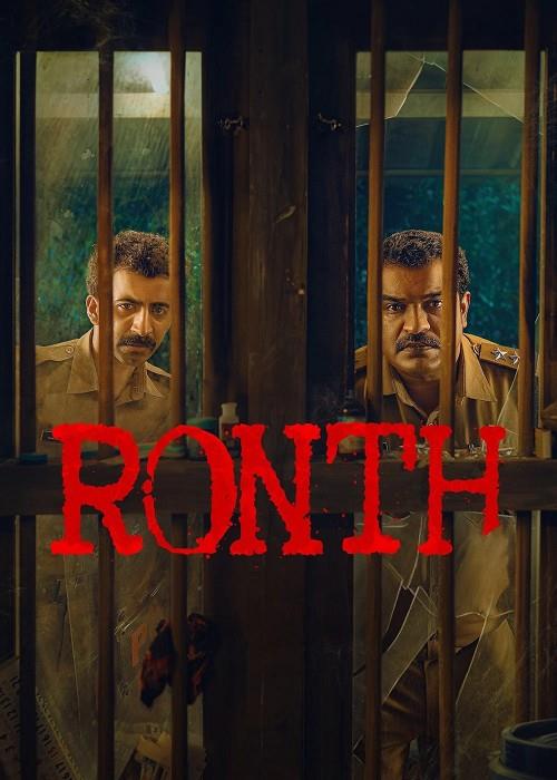 Ronth