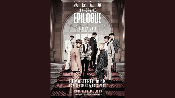 BTS 2016 Live The Most Beautiful Moment in Life On Stage: Epilogue Remastered