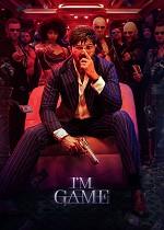 Im Game