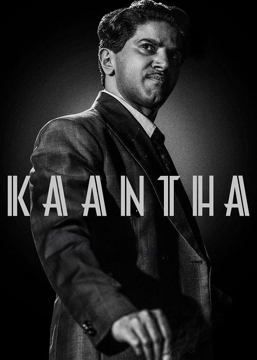 Kaantha
