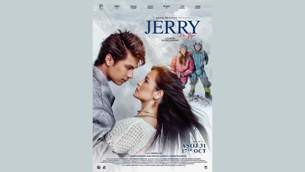 Jerry on Top