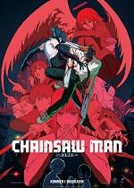 Chainsaw Man: The Movie - Reze Arc - Eng. tekster